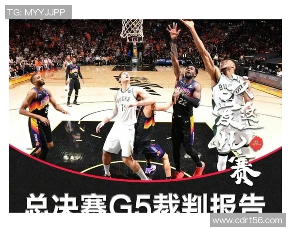 湖人掘金比赛裁判报告揭示最后2分钟漏判三次均偏向掘金