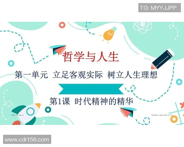 与足球明星面对面深入探讨他们的职业生涯与人生哲学