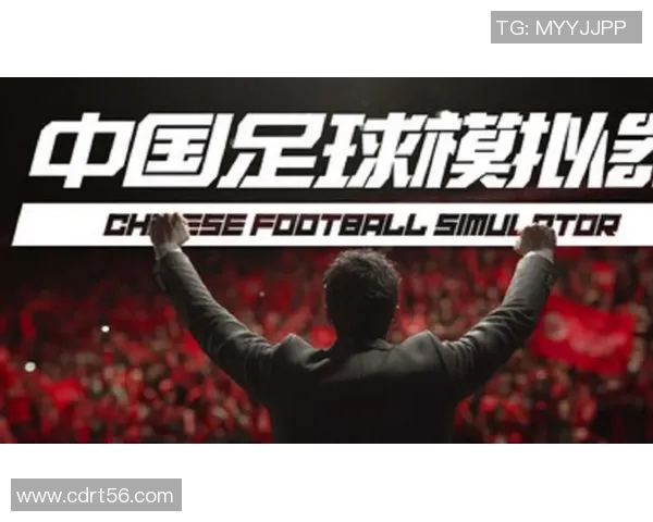 足球明星模拟器手游带你体验真实赛场激情与策略的完美结合