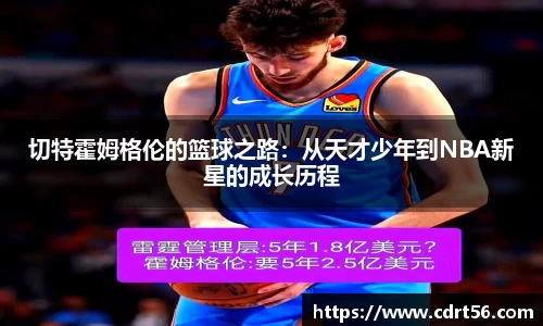 你我一起成长